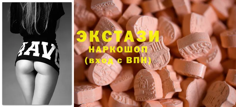 наркотики  Сегежа  Ecstasy ешки 