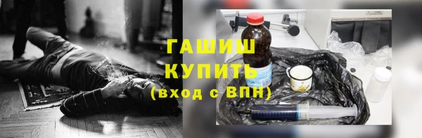 гашик Бугульма