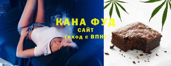 гашик Бугульма