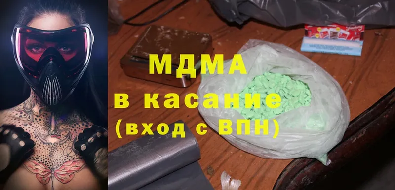 МДМА молли  сколько стоит  omg   Сегежа 